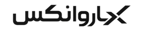 کاروانکس